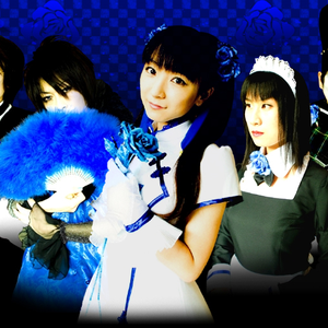 黒薔薇保存会 photo provided by Last.fm