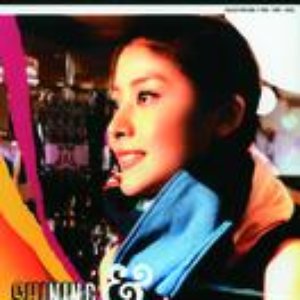 Shan Liang Mei Yi Tian Shining Xin Ge + Jing Xuan