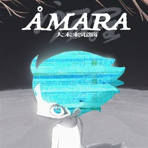 ÅMARA (The Great Intelligence) - Single