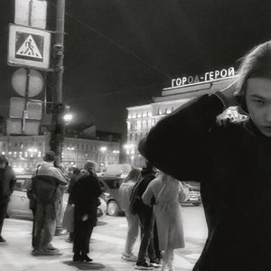 Ближе к ночи