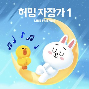 Humming Lullaby 1
