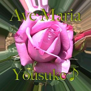 Ave Maria(Ellens Gesang III)