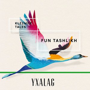 Fun Tashlikh