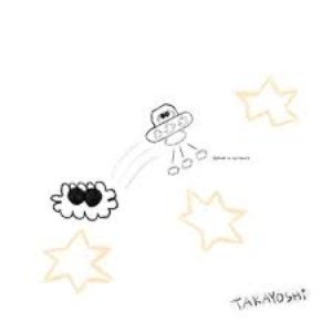 space in my heart