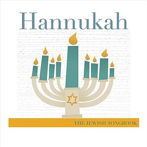 Hannukah Classics for Children (Lullaby)
