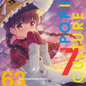 POP|CULTURE 7 cover