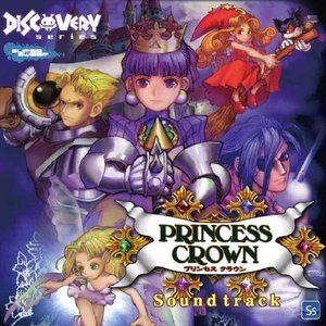 PRINCESS CROWN Soundtrack