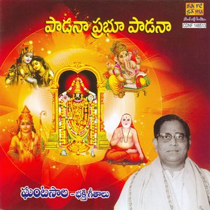 PADDANA PRABHOO PAADANA :GHANTASALA