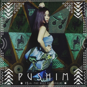 15th -THE BEST OF PUSHIM- cover