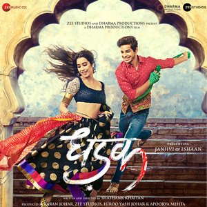 Dhadak (Original Motion Picture Soundtrack) - EP