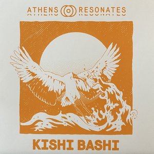 Athens Resonates 004