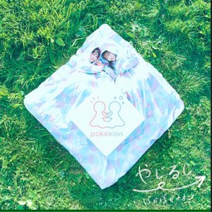 TV Animation "SLOW LOOP" Opening Theme Song "Yajirushi" (Poka Poka Disc)