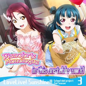 Aqours オリジナルソングCD 3