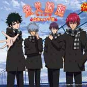Avatar for Rikkai Young Kan