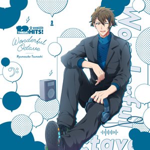 Wonderful Octave - Single