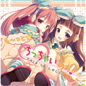 桃箱＆ななひら 的头像