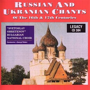 Russian and Ukranian Chants of the 16th & 17th Centuries