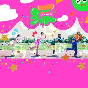 PINK盤