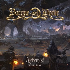Alchemist