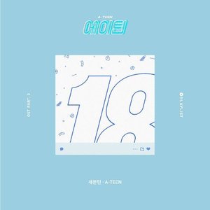 A-Teen - Single