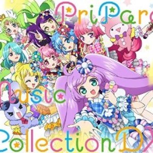 プリパラ ミュージックコレクション DX [Disc 1]