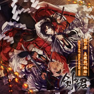 Avatar for 小野友樹、KENN
