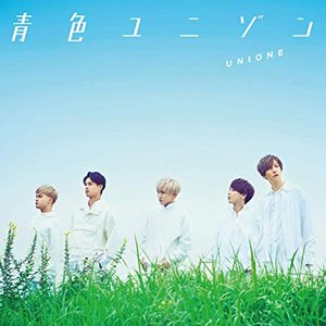 青色ユニゾン - EP