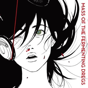 ワールドイズユアーズ - EP