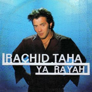 Ya Rayah (Radio Edit)