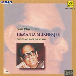 Ami Phiirbo Na - Hemanta Mukharjee