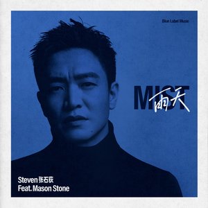 雨天