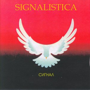 Signalistica