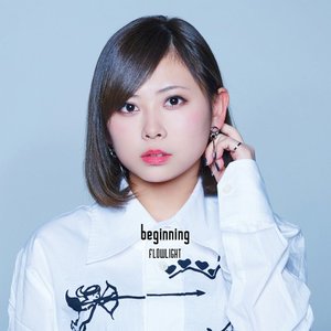 Beginning - Single