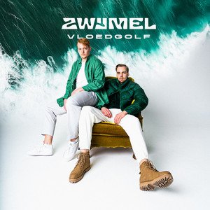 Vloedgolf - EP