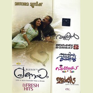 Pranayam & Fresh Hits