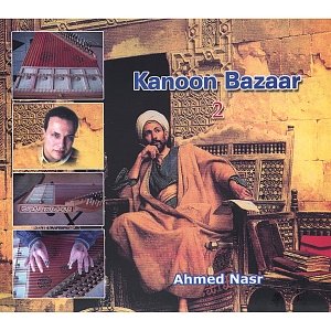 Kanoon Bazarr 2