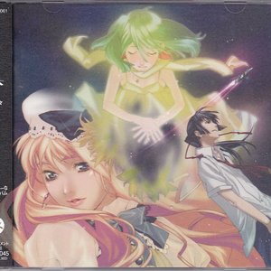 MACROSS FRONTIER Original Soundtrack2 Nyan TORA