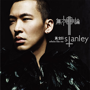 打分数 cover