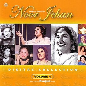 Digital Collection (Punjabi)Volume 4