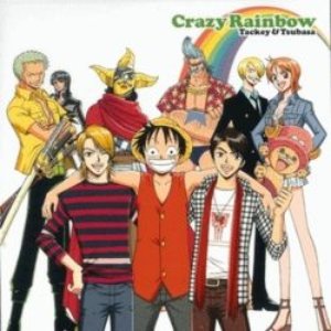 Anisong - BOYSTYLE - kokoro no chizu mp3 [One Piece Op5]