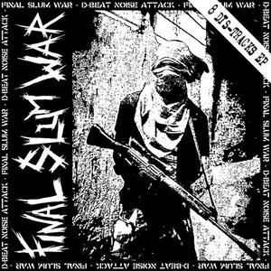 D-beat Noise Attack