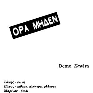 Ora Mhden 的头像