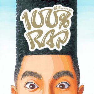 100% RAP