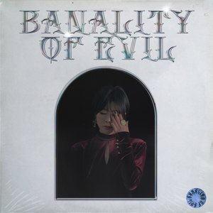 Banality of Evil 악의 평범성