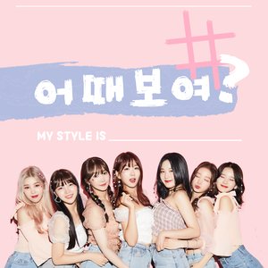 HASHTAG 1st single 어때보여