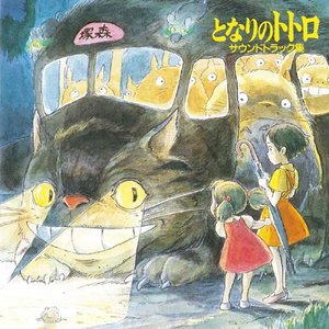 My Neighbor Totoro Soundtrack Collection