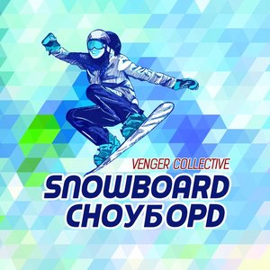 Snowboard