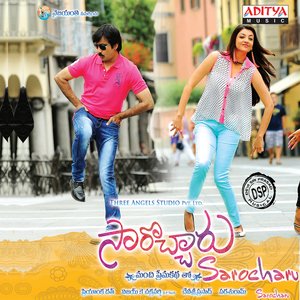 Sarocharu