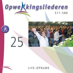 Opwekkingsliederen 25 (571-586)