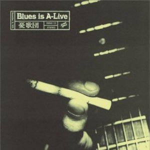 Blues is A‐Live